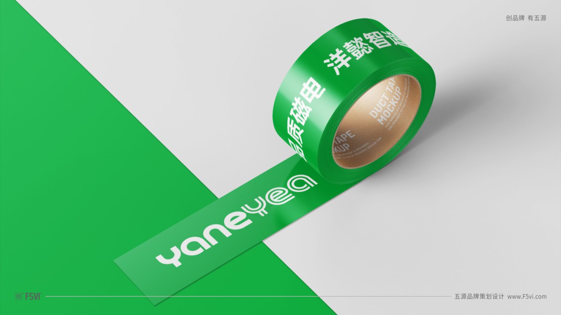 東莞VI設計,東莞品牌策劃設計,磁電公司VI設計